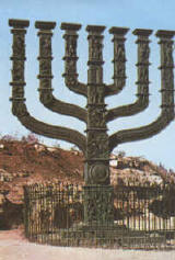 Menorah